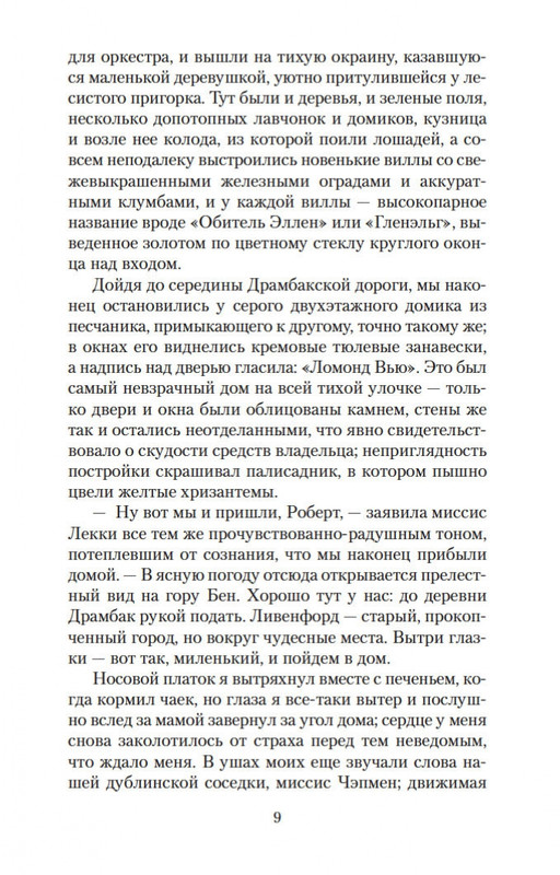 2-page-0007