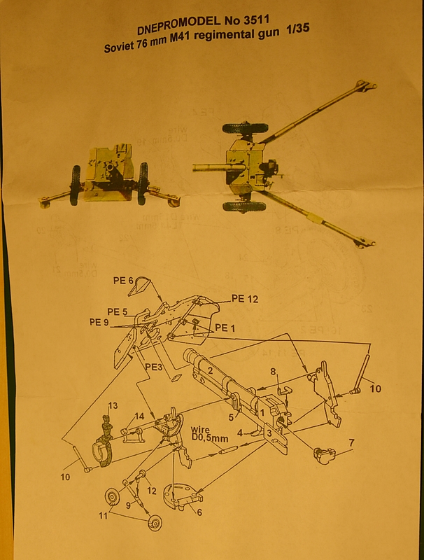 детализация 028