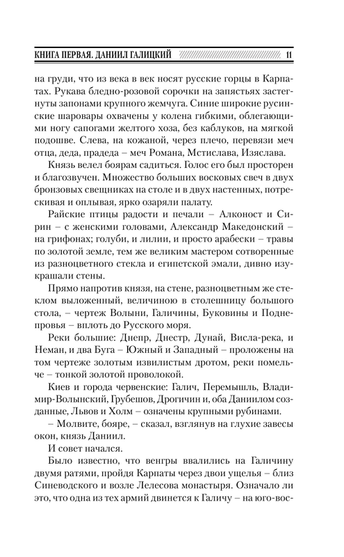 ASE000000000716453-11