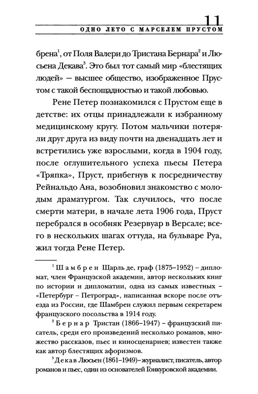 p0013