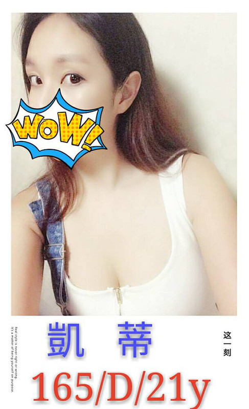 找台北外送茶叫小姐外約舒壓將是邁向有錢人之路? 找台北外送茶叫小姐外約舒壓將是邁向有錢人之路?
