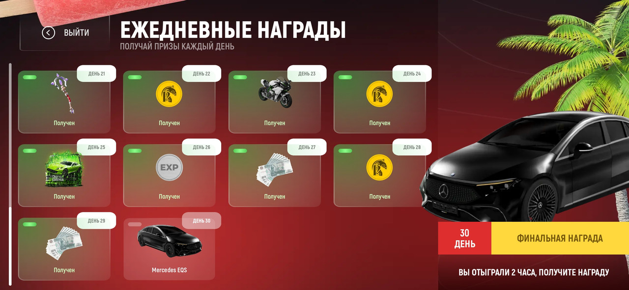 Screenshot_20250415_133425