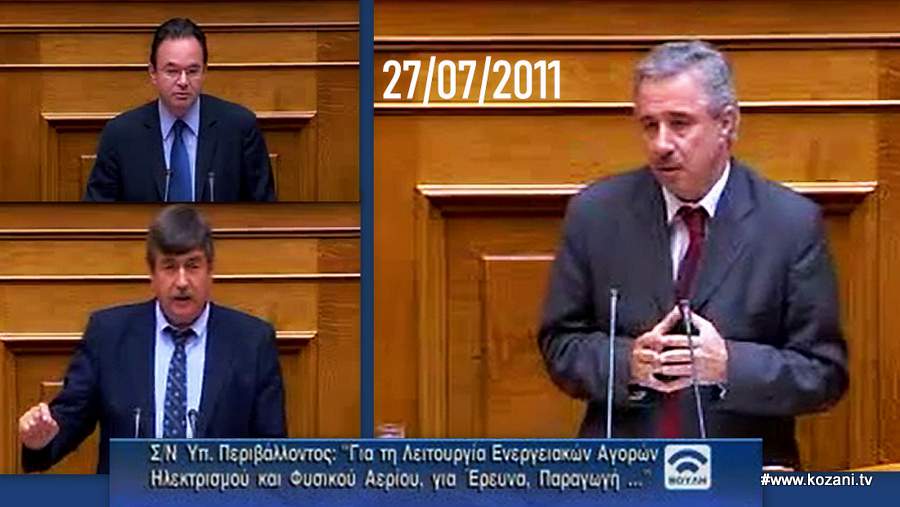 κοζάνη, ειδήσεις, νέα, Πτολεμαΐδα