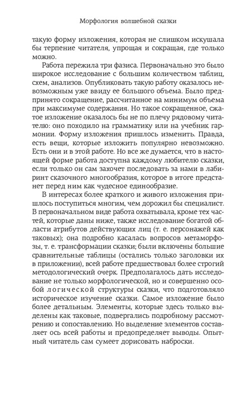 page-0006