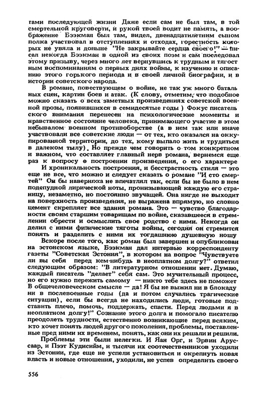 p0560