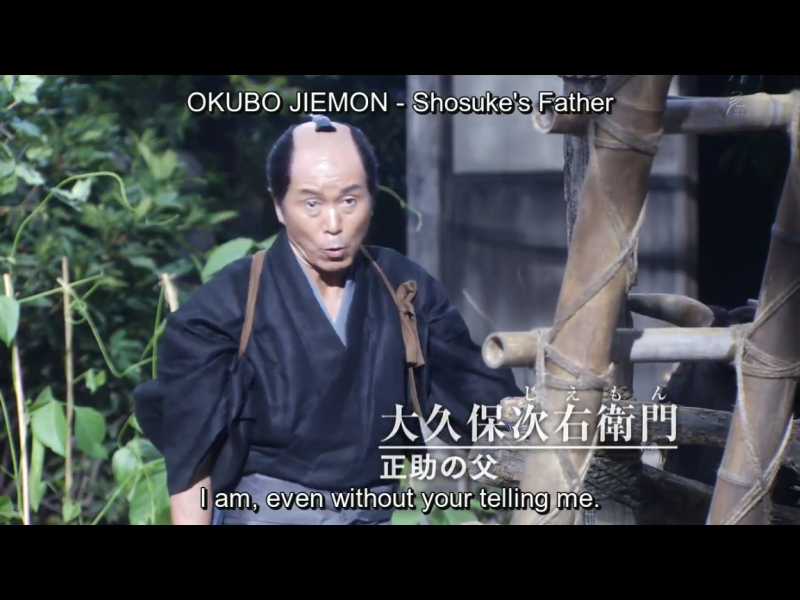 1840-ep-01-a19-okubo-jiemon-satsuma-2018