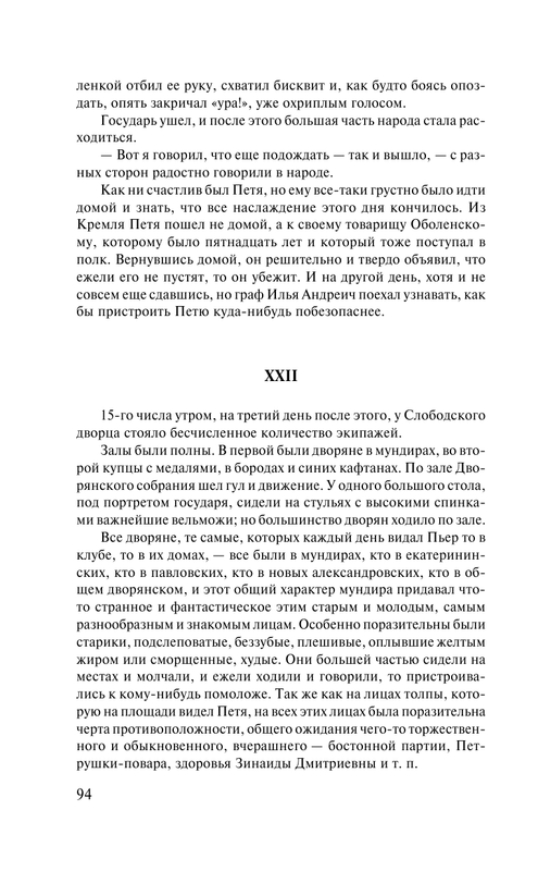 AST000000000009602-096