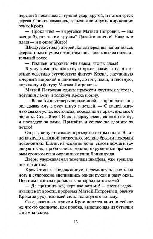 2-page-0011