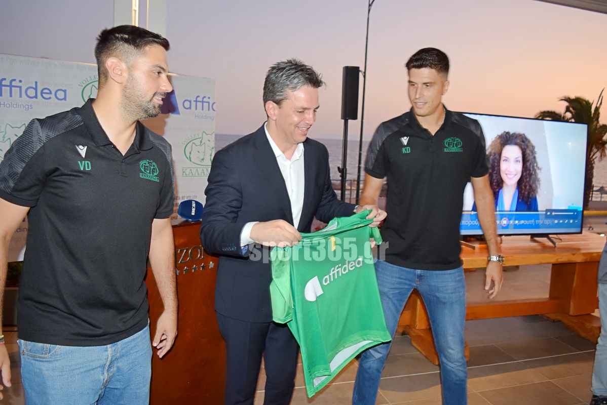 , &Kappa;&alpha;&lambda;&alpha;&mu;ά&tau;&alpha; 80 – Affidea: &Sigma;&upsilon;&nu;&epsilon;&rho;&gamma;&alpha;&sigma;ί&alpha; &omicron;&rho;ό&sigma;&eta;&mu;&omicron; &kappa;&alpha;&iota; &nu;έ&omicron; &kappa;&epsilon;&phi;ά&lambda;&alpha;&iota;&omicron; &gamma;&iota;&alpha; &tau;&omicron;&upsilon;&sigmaf; &laquo;&lambda;ύ&kappa;&omicron;&upsilon;&sigmaf;&raquo; (&phi;&omega;&tau;&omicron; & &beta;ί&nu;&tau;&epsilon;&omicron;)