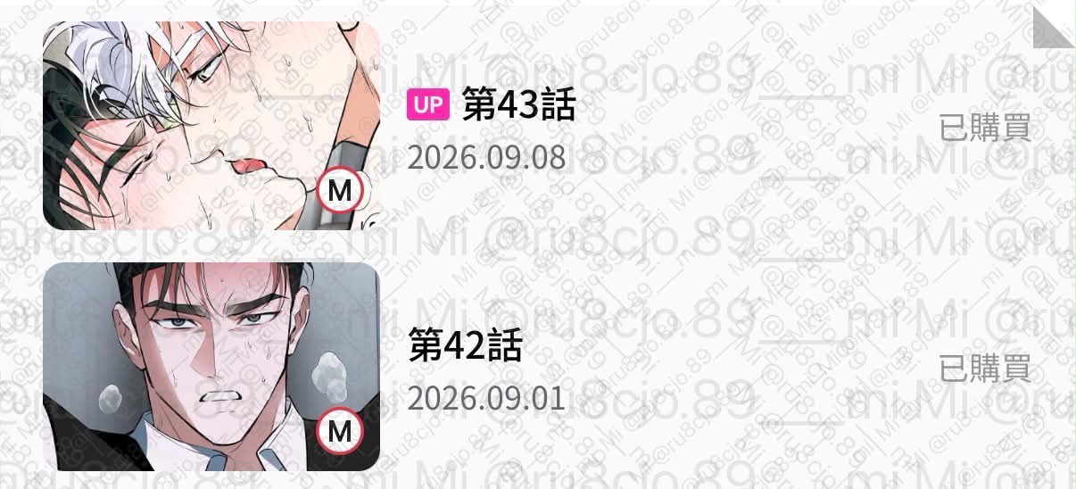 購證