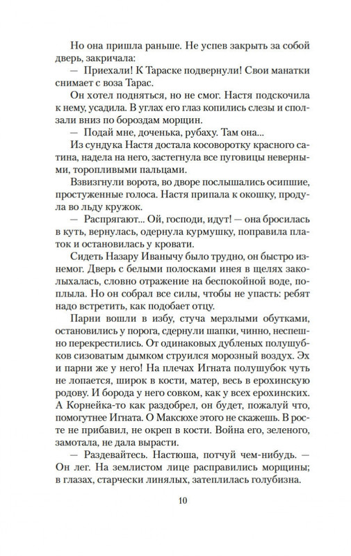 2-page-0009