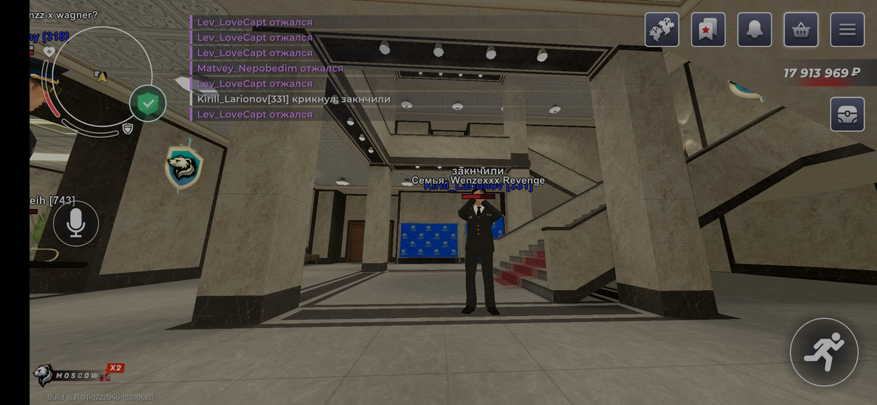 Screenshot 2025 11 22 12 40 23 311 com rage russia
