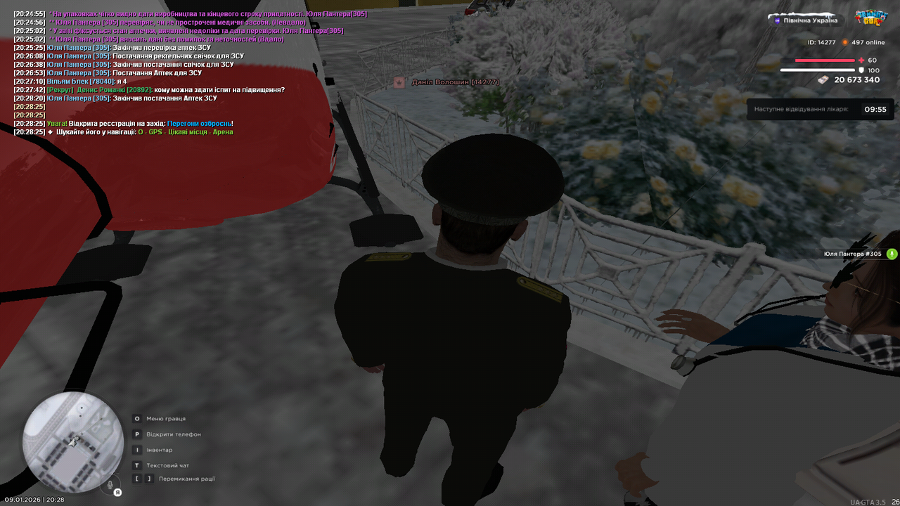 mta screen 2026 01 09 20 28 27