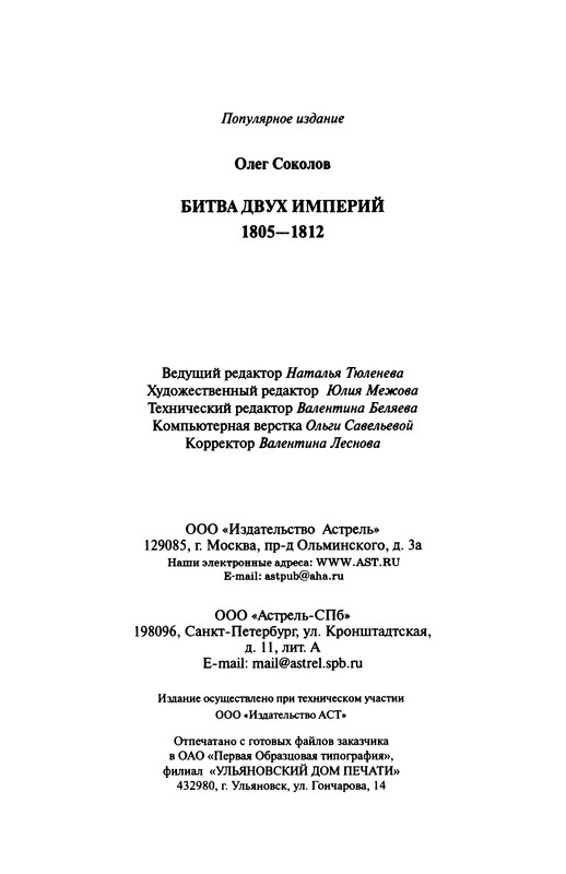 p0753