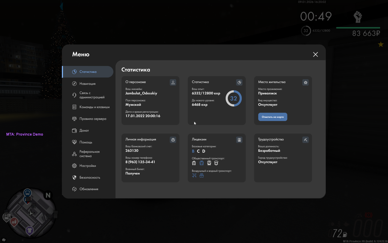 изображение 2026 01 09 152008322