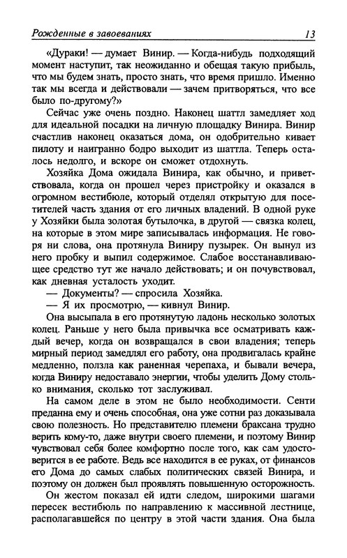 p0015
