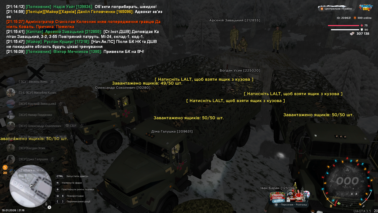 Знімок екрана (405)