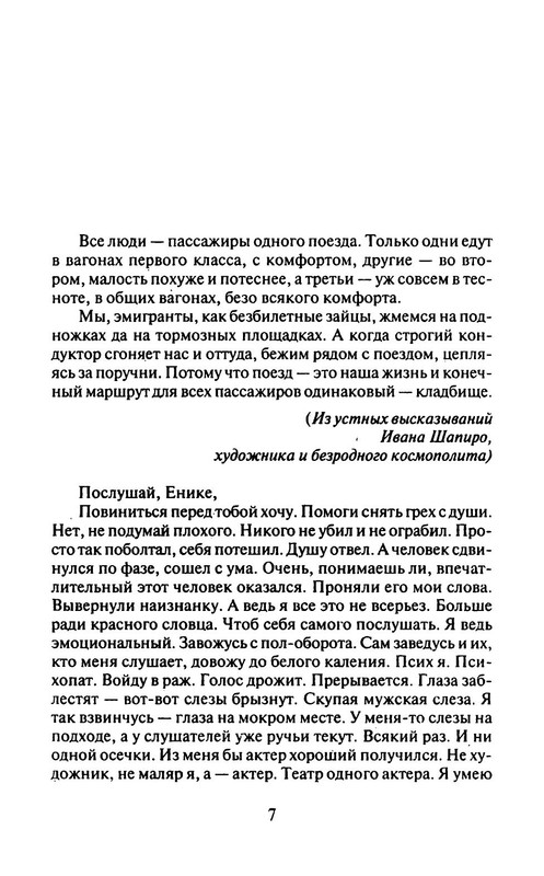 p0012
