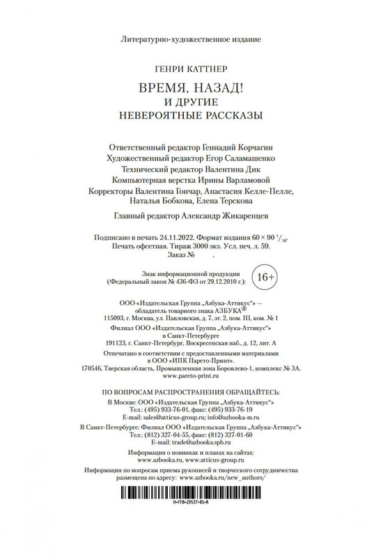 2-page-0020
