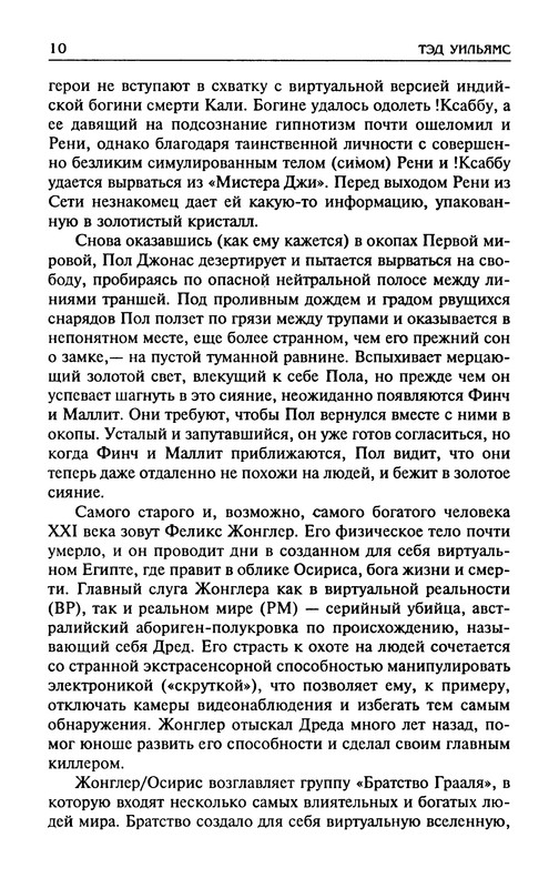 p0012