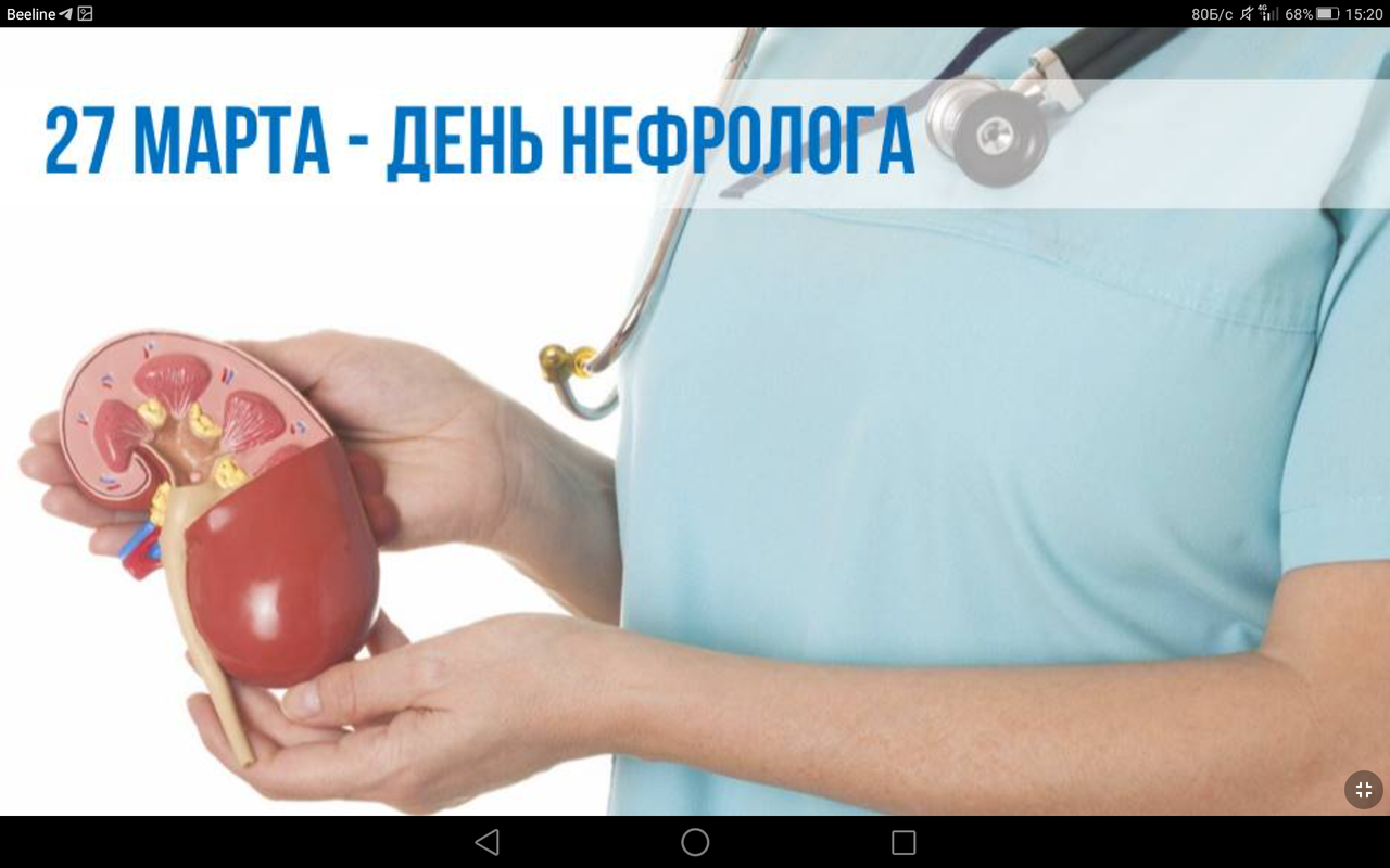 Screenshot_2023-03-27-15-20-42