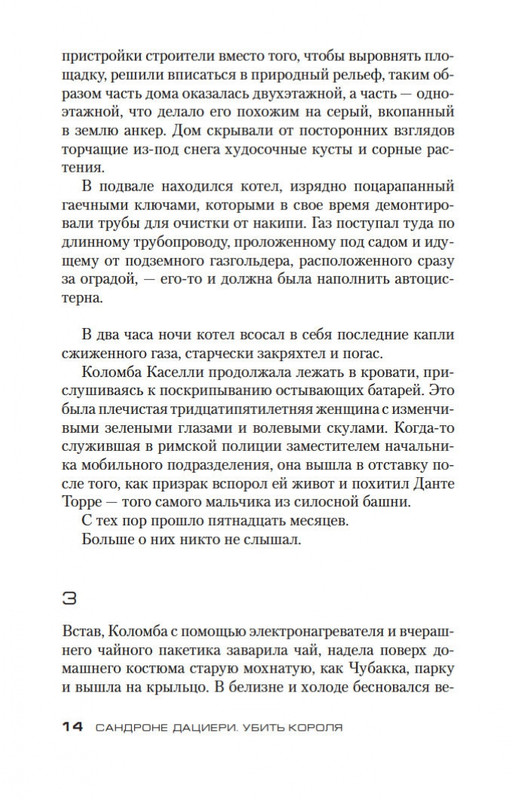 1-page-0012