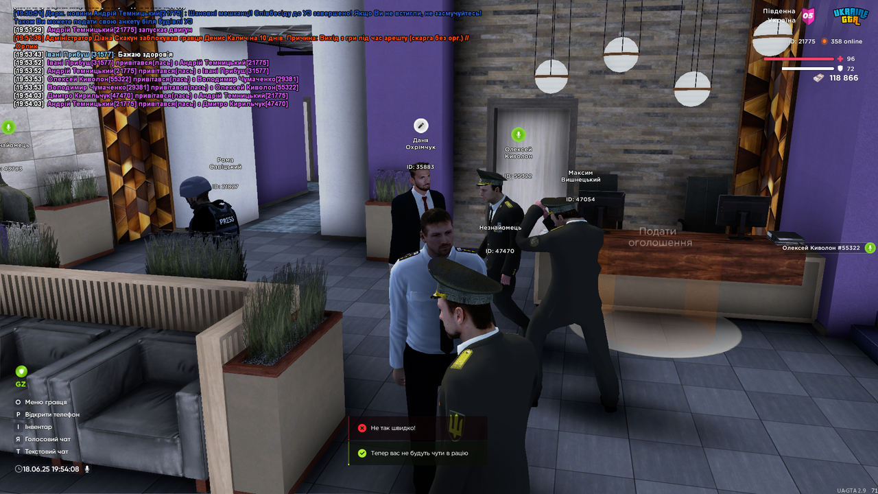 UKRAINE GTA 18.06.2025 19_54_09
