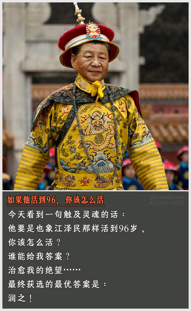 https://i.postimg.cc/SQxPPQD1/2024110605-96.jpg