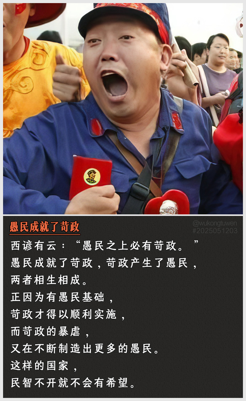 https://i.postimg.cc/SQyBMrhY/2025051203.jpg