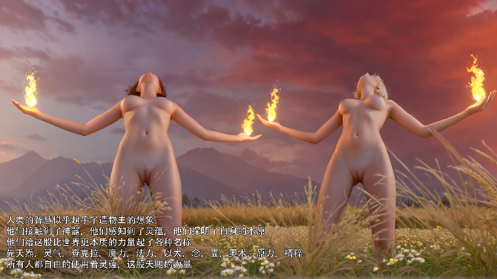 星河烬染223P 240MB (7)