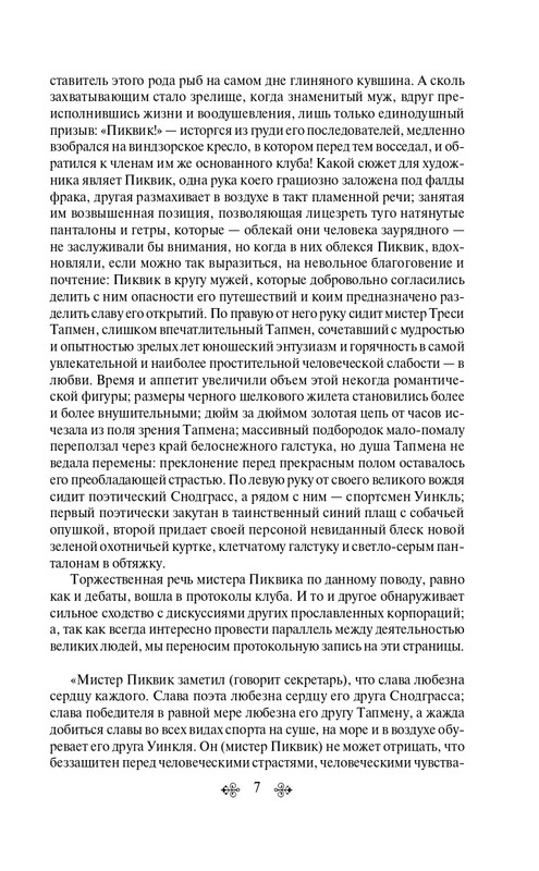 ITD000000001253341-page-0007