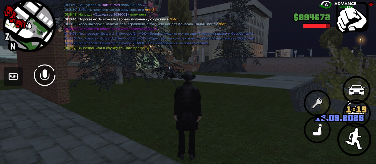 Screenshot_2025-05-15-01-19-24-840_com.advance.mobile