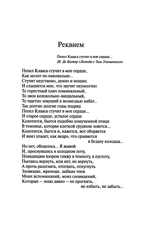 p0019