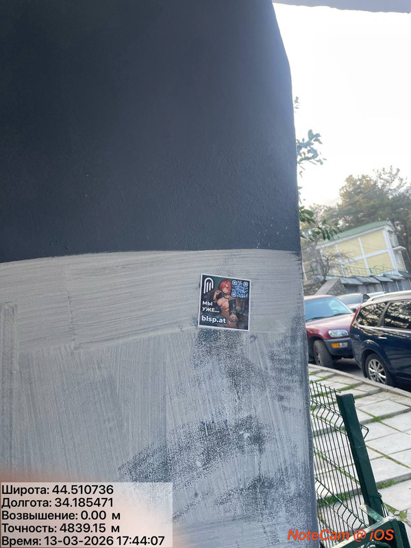 photo 20 2026 03 14 08 28 31