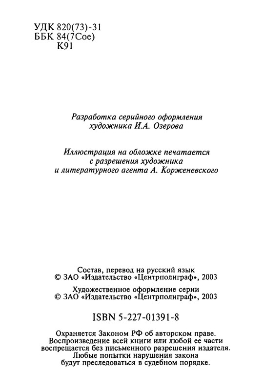 p0004