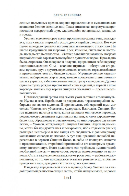 2-page-0007