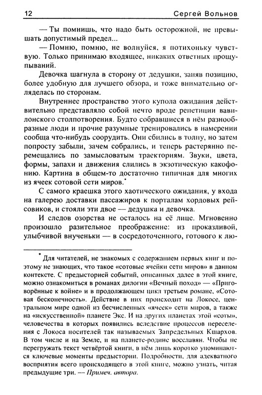 p0014