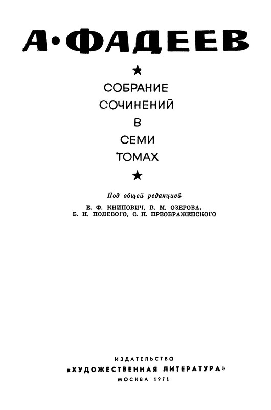 p0003