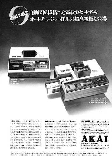 [Bild: AKAI-Werbung-VI.jpg]