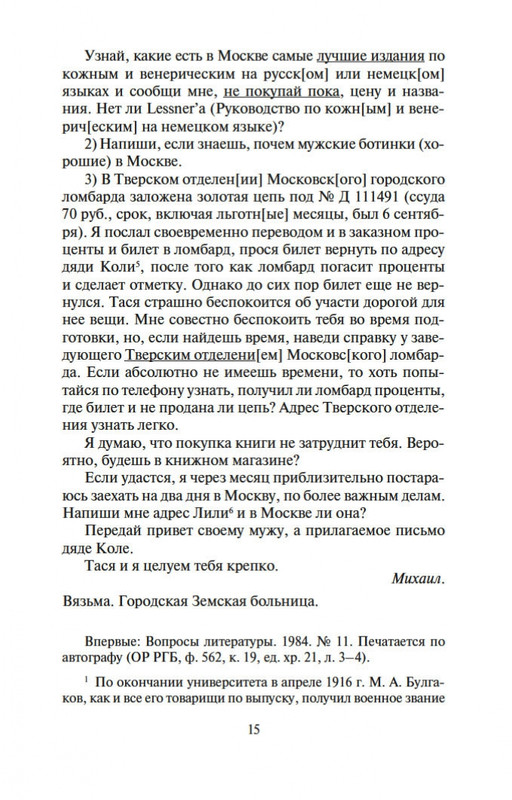 2-page-0013