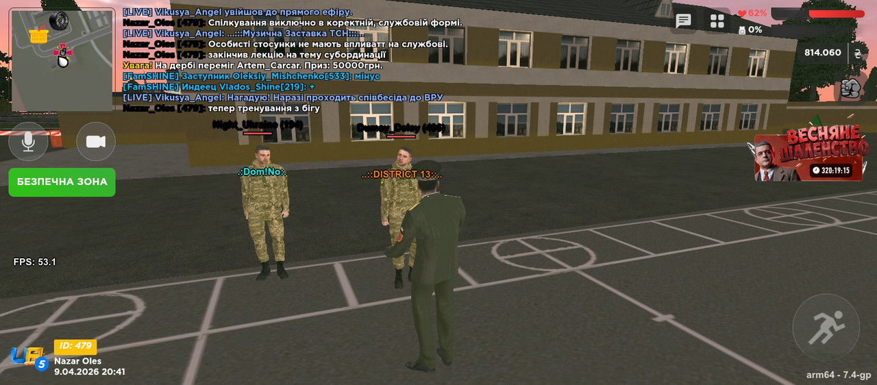 Screenshot 2026 04 09 20 41 02 927 com ua online