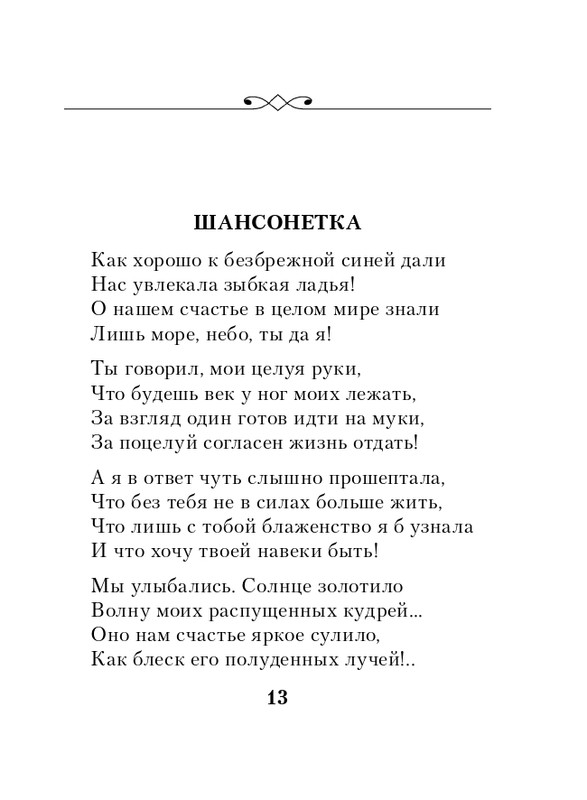 ITD000000001350978-page-0013
