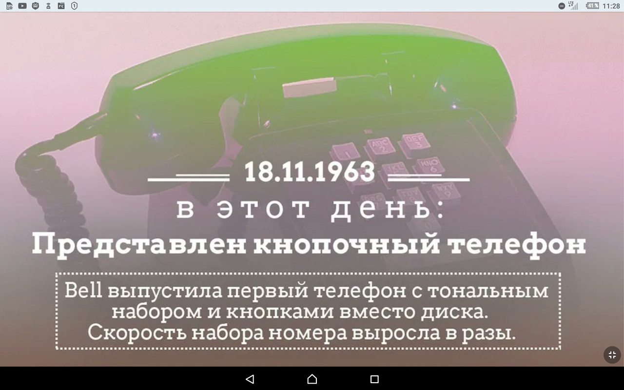 Screenshot_2023-11-18-11-28-31