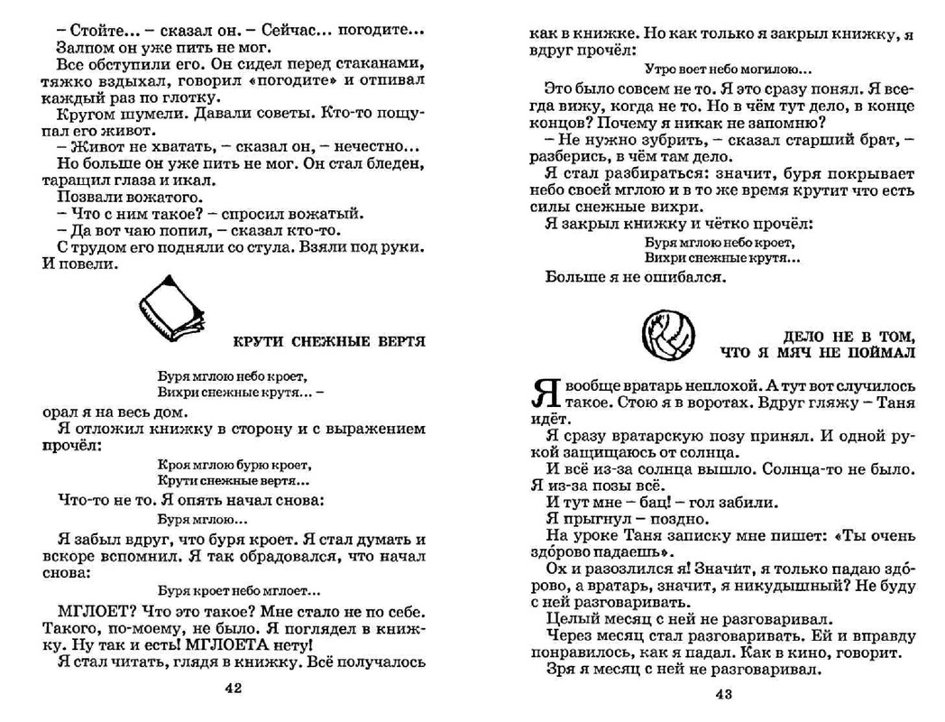 a7979c53e1f830cf28eb19a8325504a5-21