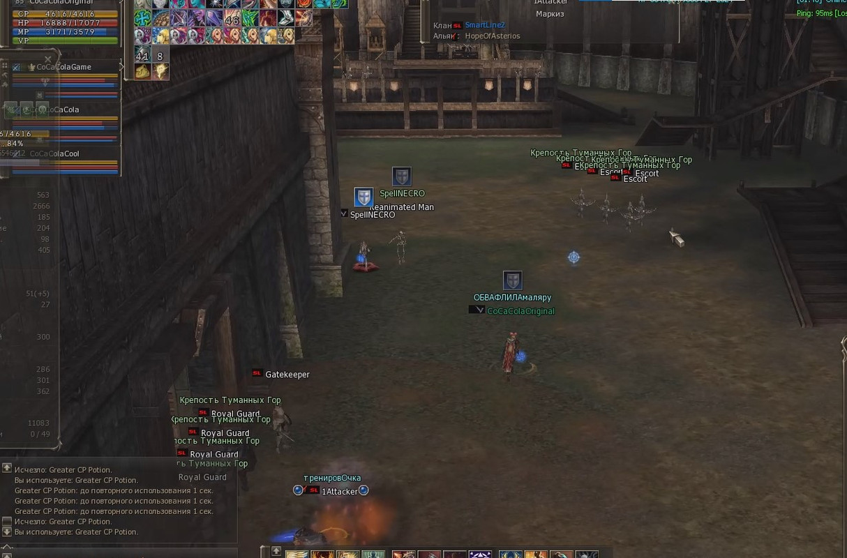 Снимок экрана 2025-08-01 024921