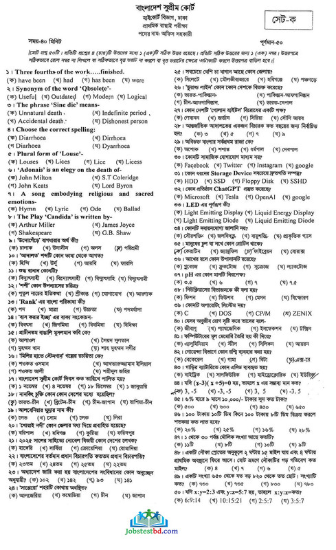 HCD-Office-Assistant