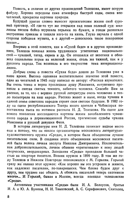 p0010