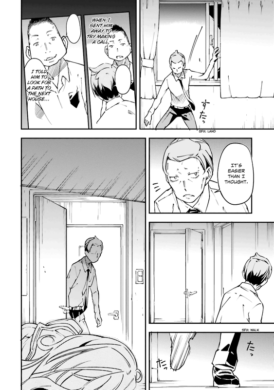 Oukoku GameChap23-1
