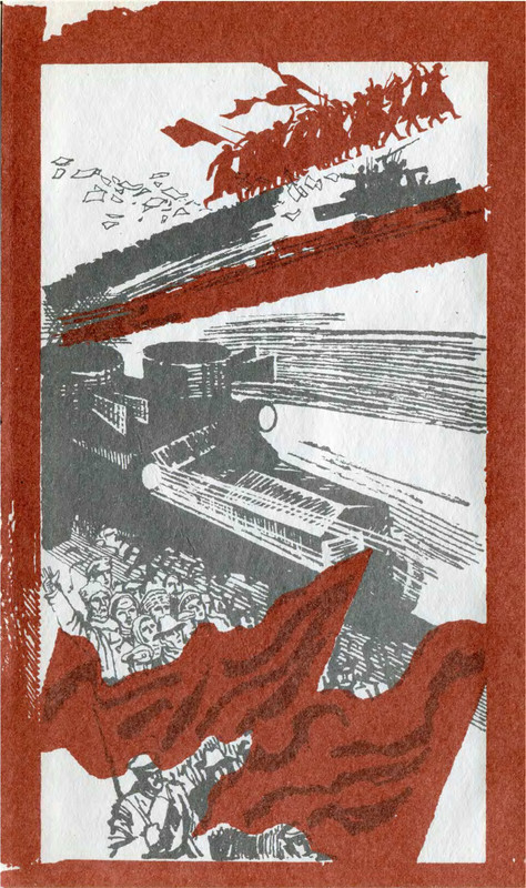 p0003