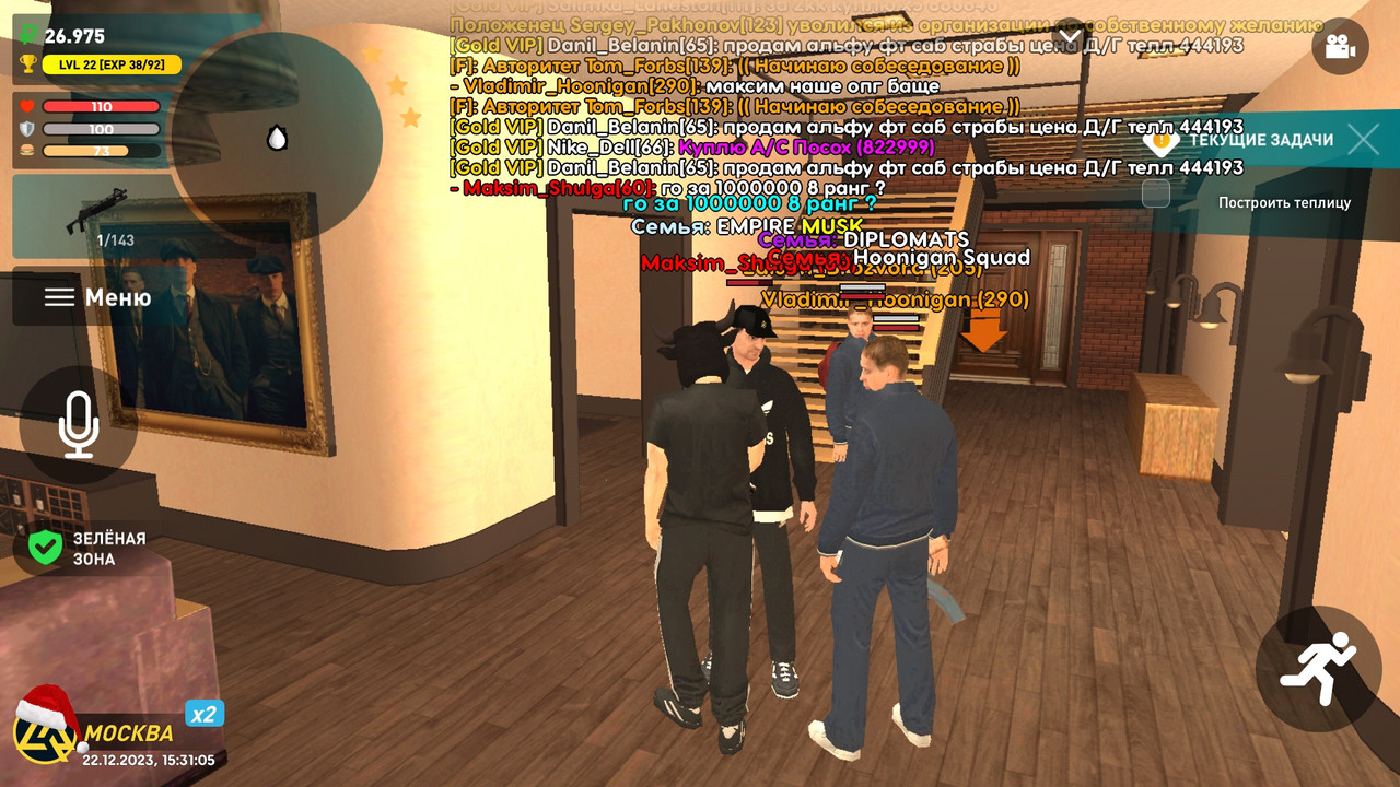 Screenshot_20231222-183108_LIVE RUSSIA